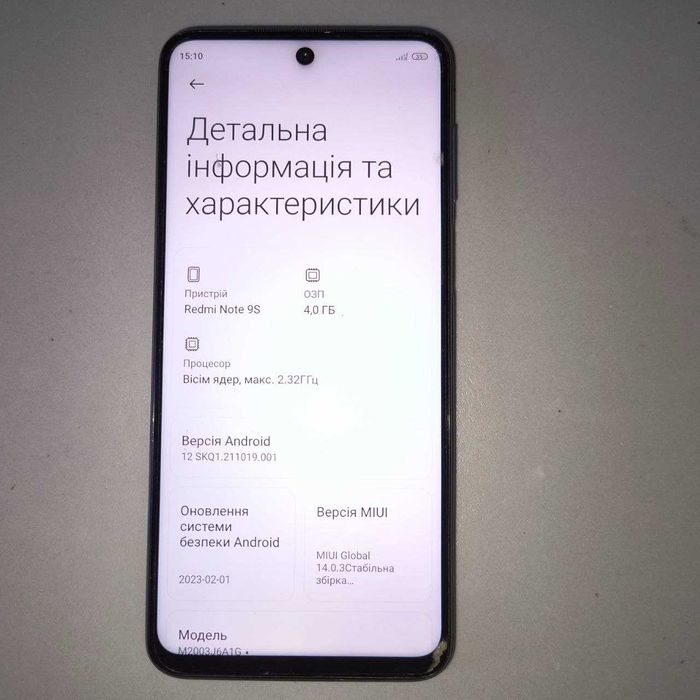 Xiaomi Redmi Note 9S 4/64GB