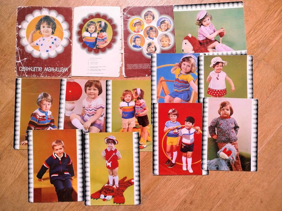 Журналы по вязанию