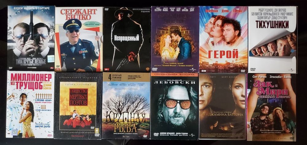 Колекційні DVD диски,  фільми