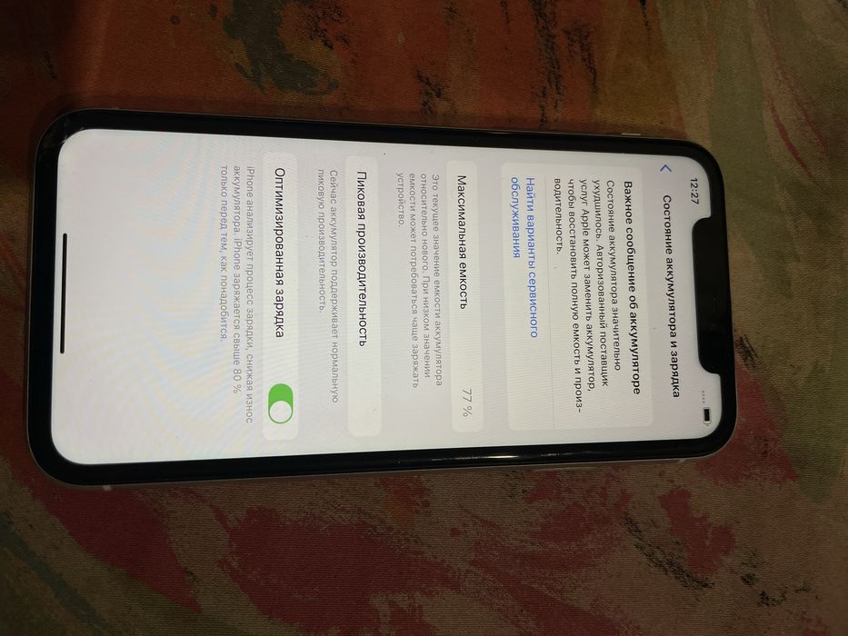 Айфон xr 64 гига