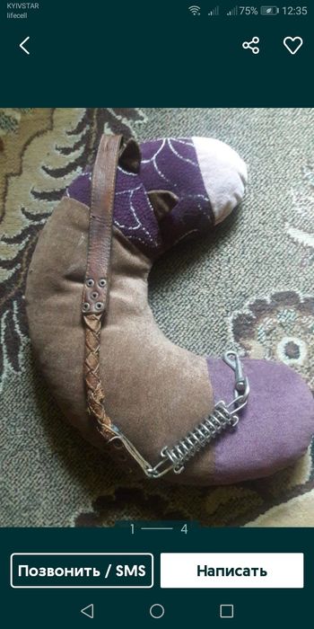 короткий поводок