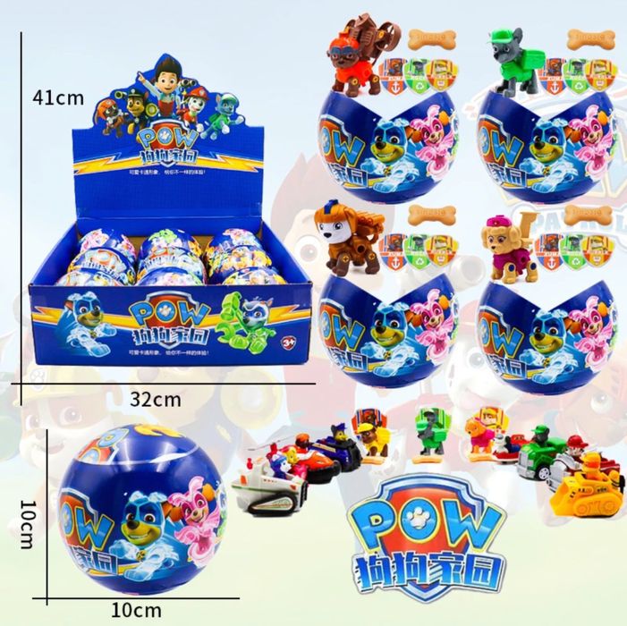 Кульки з іграшкою Щенячий патруль