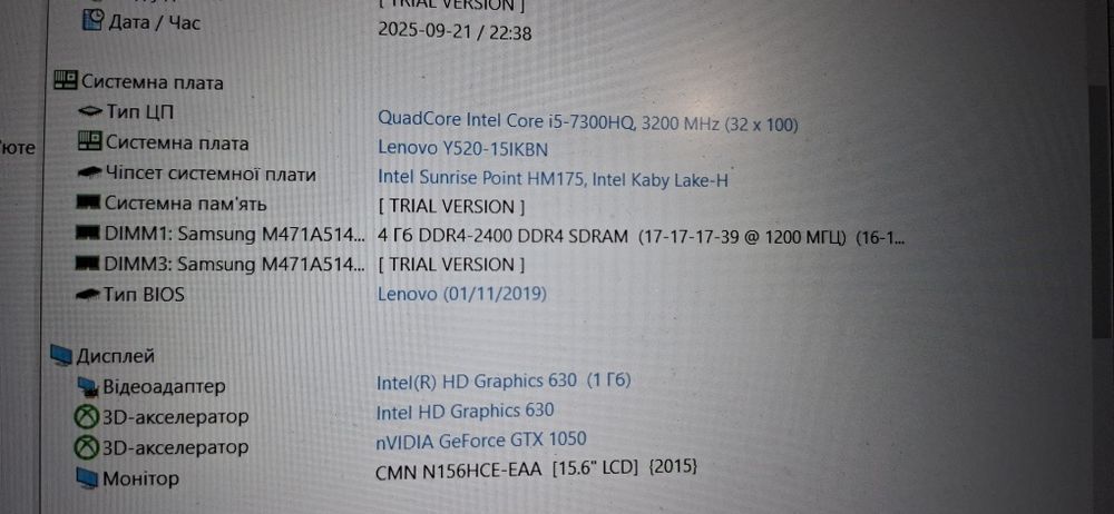 Продам ноутбук Lenovo Y520-15IKBN (Model: 80WK)