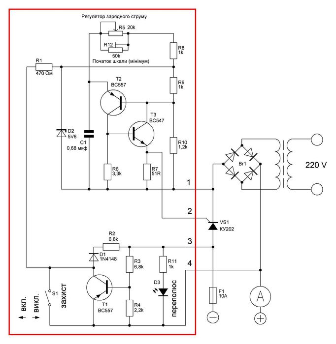 Регулятор зарядного струму для автомобільних зарядних ( по вторинні  )