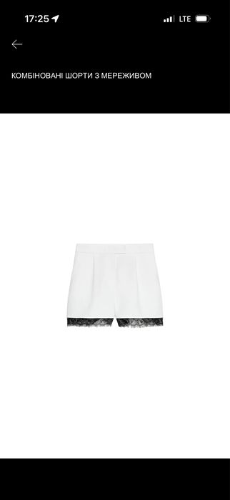 Костюм Zara кофта та блейзер з мереживом