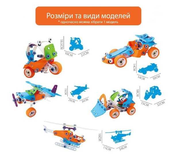 HANYE Мягкий Конструктор Build & Play 5 в 1