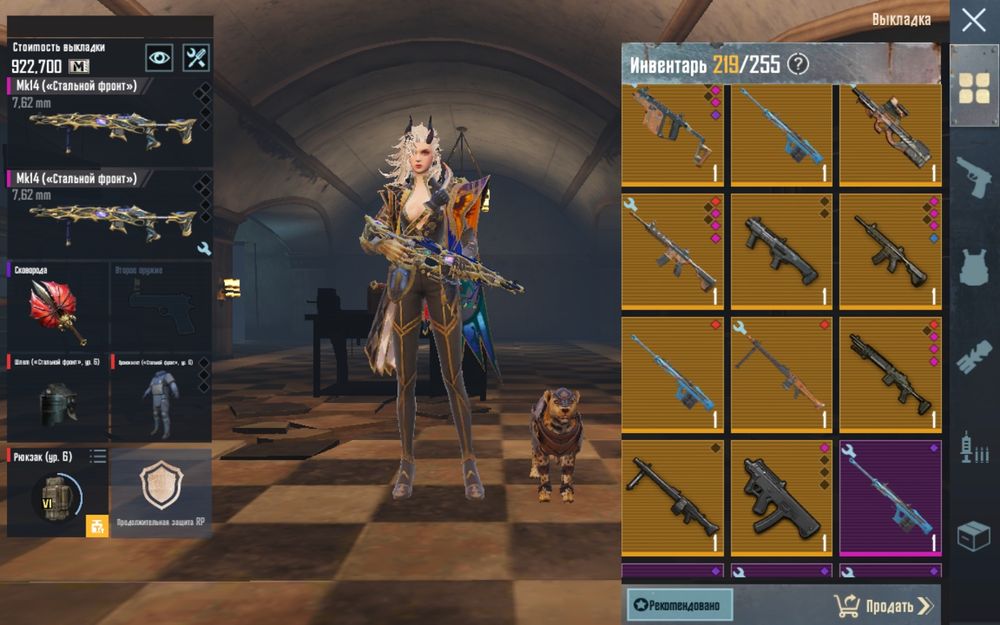 Речі з метро рояль pabg mobile