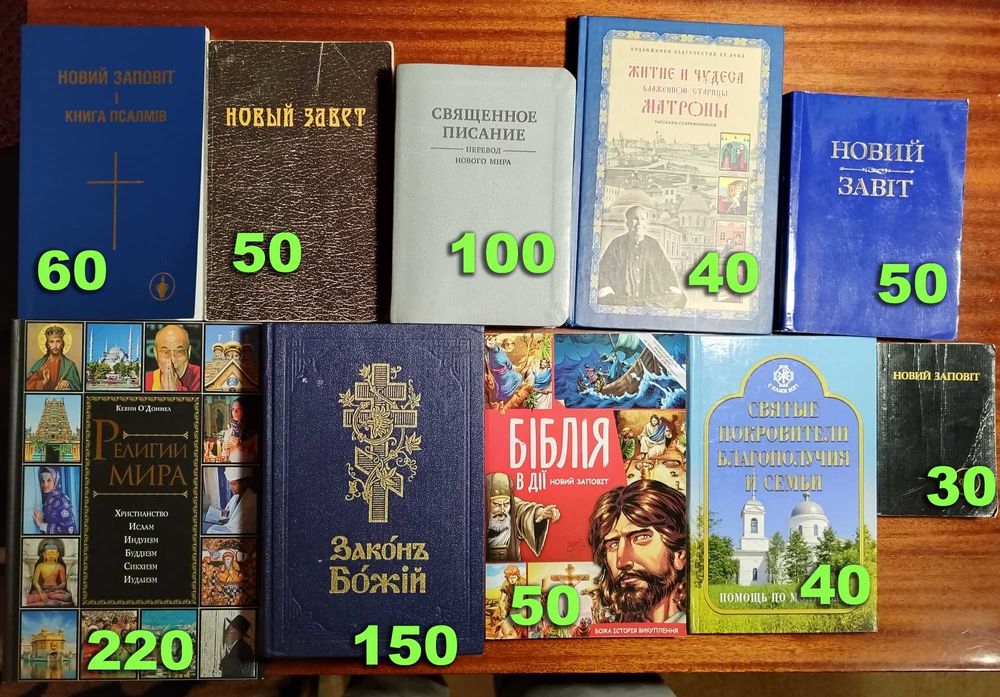 Книги: художня література, саморозвиток, для дітей тощо
