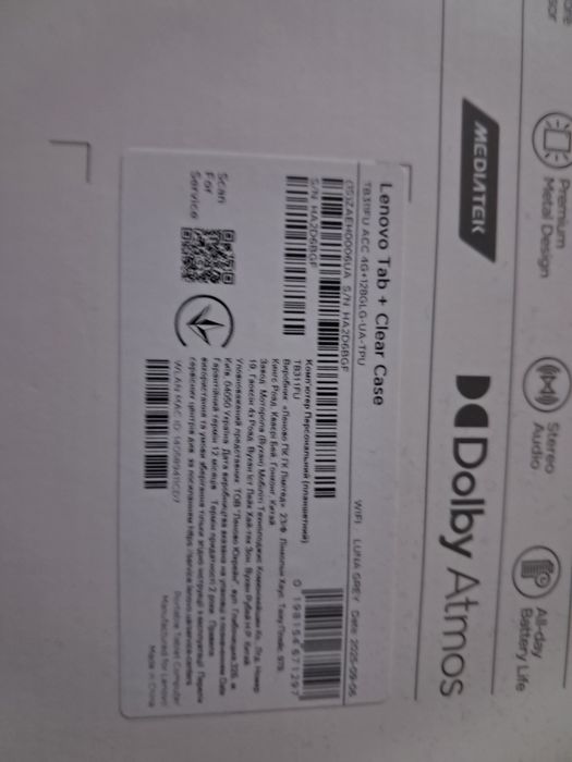 Планшет Lenovo Tab Wi-Fi 4/128GB Luna Grey + Clear Case (ZAEH0006UA)