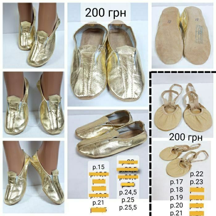 Чешки кожаные Берегиня, кожзам, балетки. Белые, чёрные, синие, красные