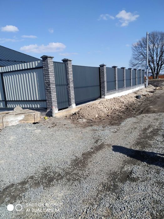 Строительна бригада