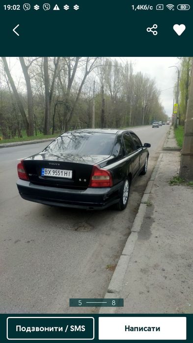 Вольво s80 газ -бензин