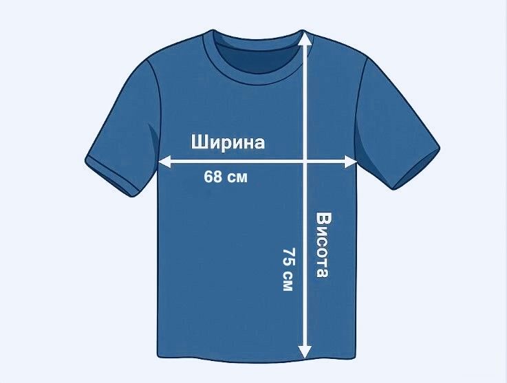 Футболка Украина