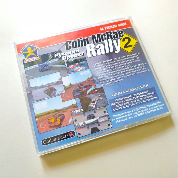 Colin McRae Rally 2