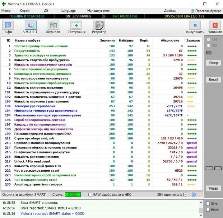 HDD 1TB 3.5", 7200rpm, 64Mb, SATA III Toshiba DT01ACA100