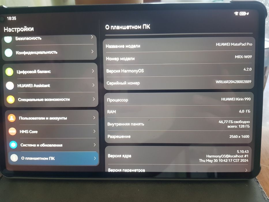 Huawei MatePad Pro 10.8" 6/128Gb