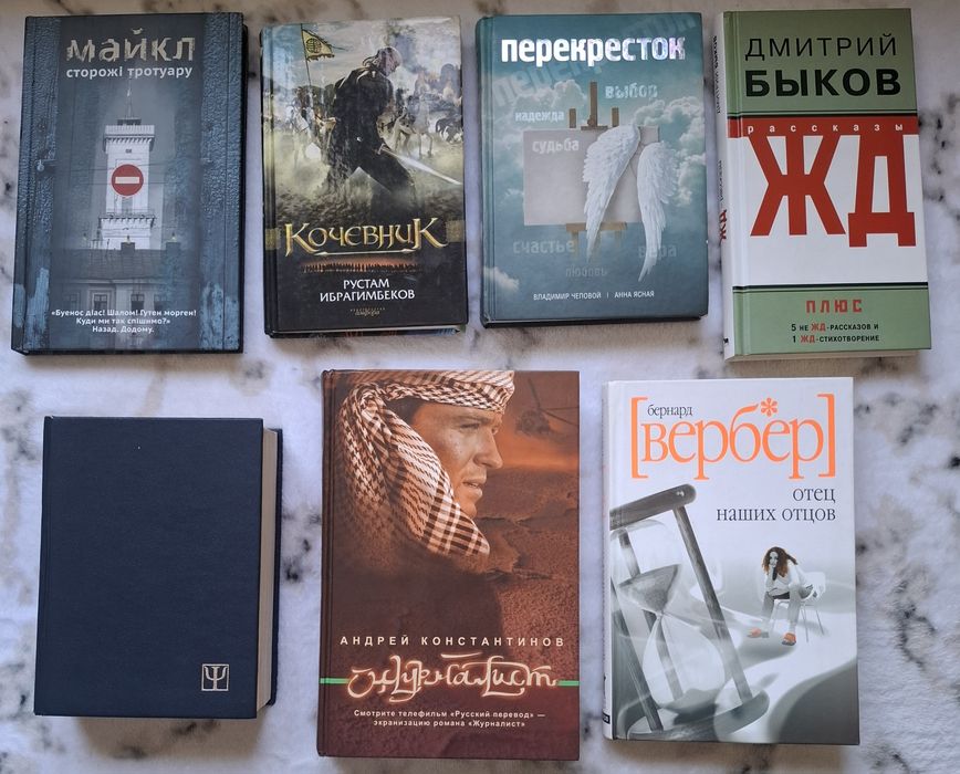Збірка книжок українською мовою 1