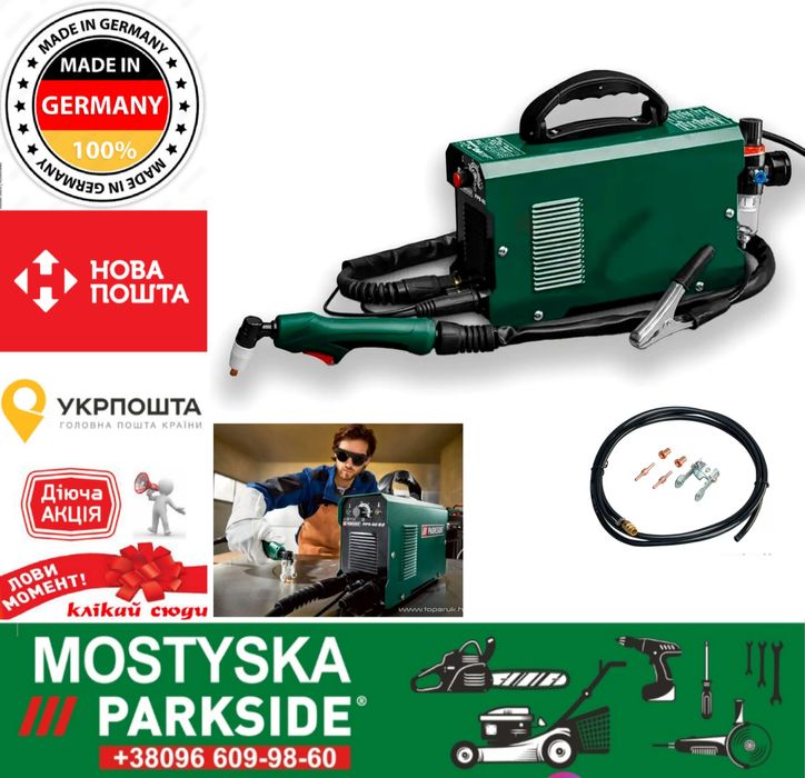 Плазморіз Parkside PPS 40 B2, плазморез парксайд.