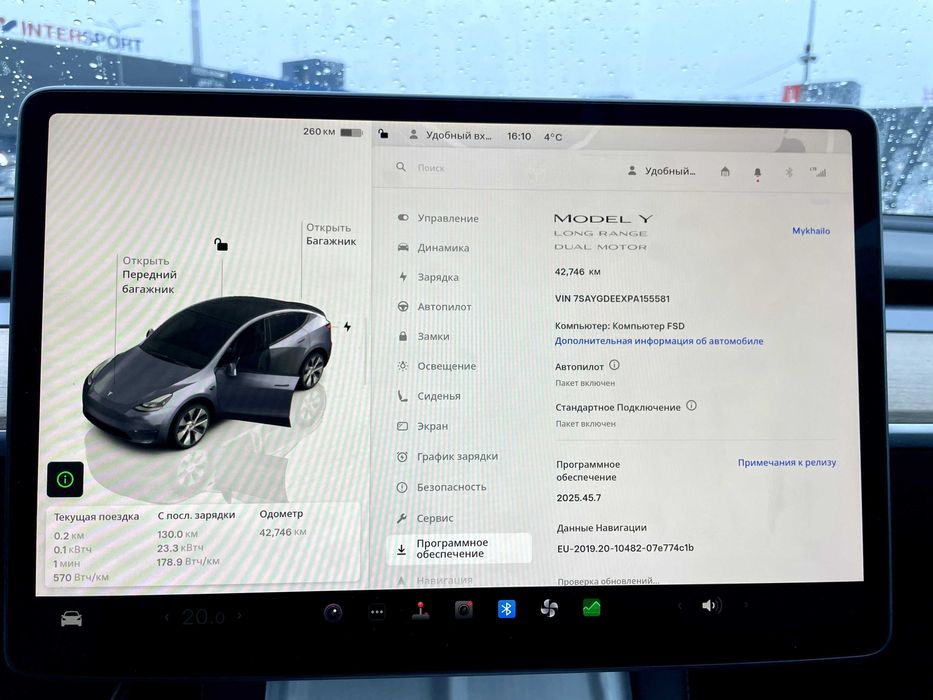 Продається Tesla Model Y Long Range