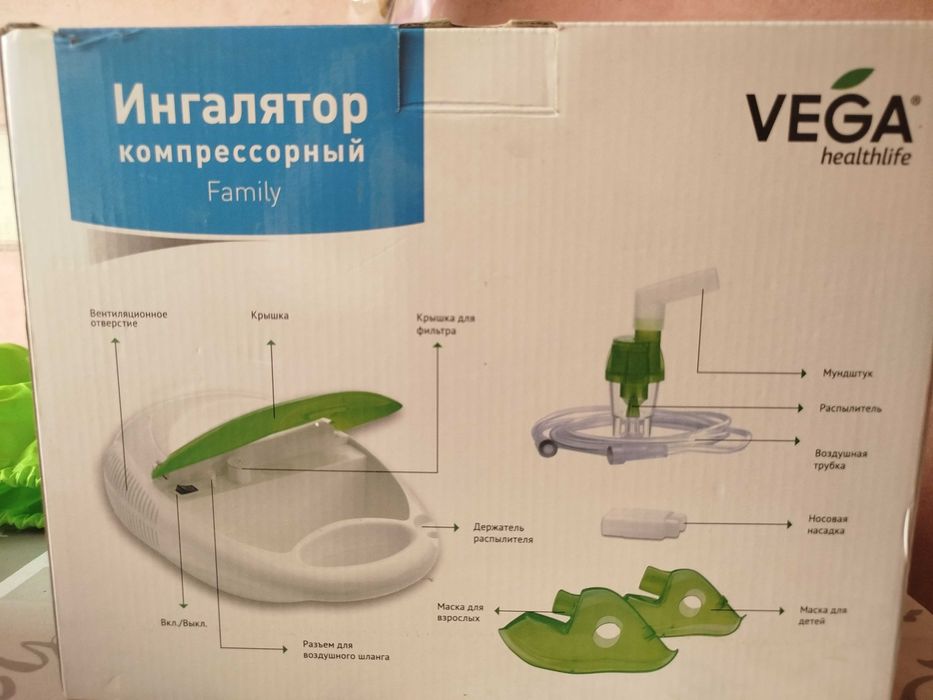 Інгалятор Vega 500 грн