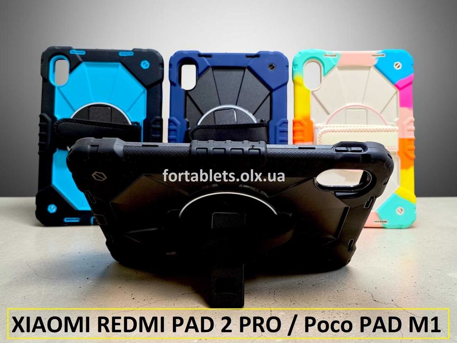 Протиударний чохол для Xiaomi Redmi pad 2 pro (Poco Pad M1) з тримачем