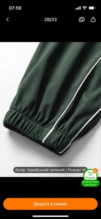 штаны,хорошое качество,не ношены