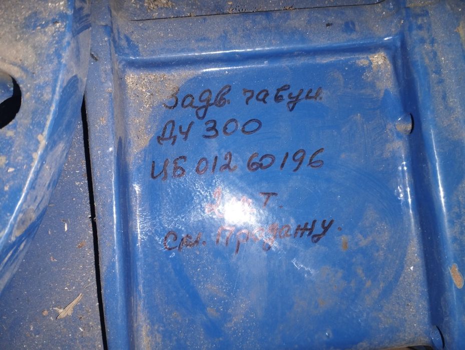 Задвижка чавунна Ду300мм