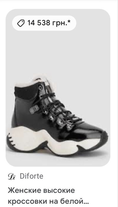 Зимові ботинки Emporio Armani оригінал 39