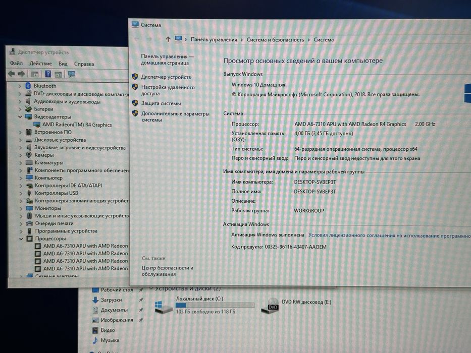 Ноутбук hp 17-080no 17.3’’ FHD/ 4GB RAM/ 128GB SSD/ AMD A6-7310! N3004