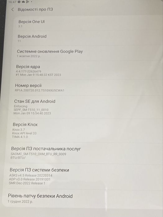 Планшет Samsung Galaxy Tab A SM-T510 10.1 WI-FI