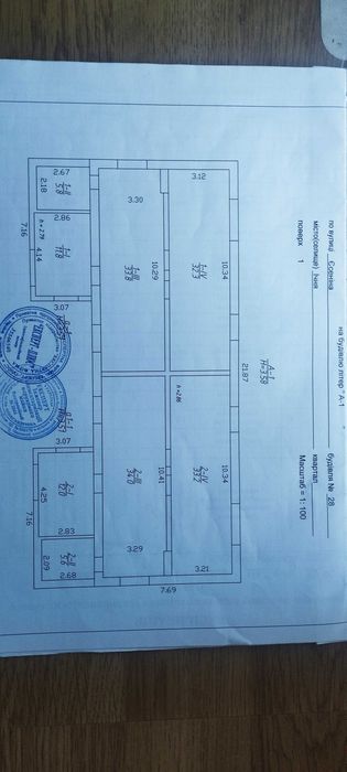 Продам будинок Ічня