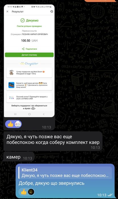 HikVision/Dahua Відв'язка hik-connect, прошивка, сброс паролю