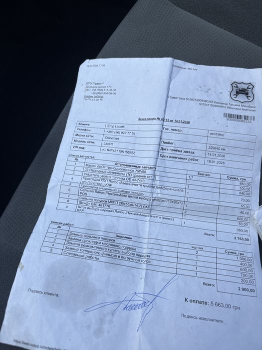 Продам лачети хэтчбек