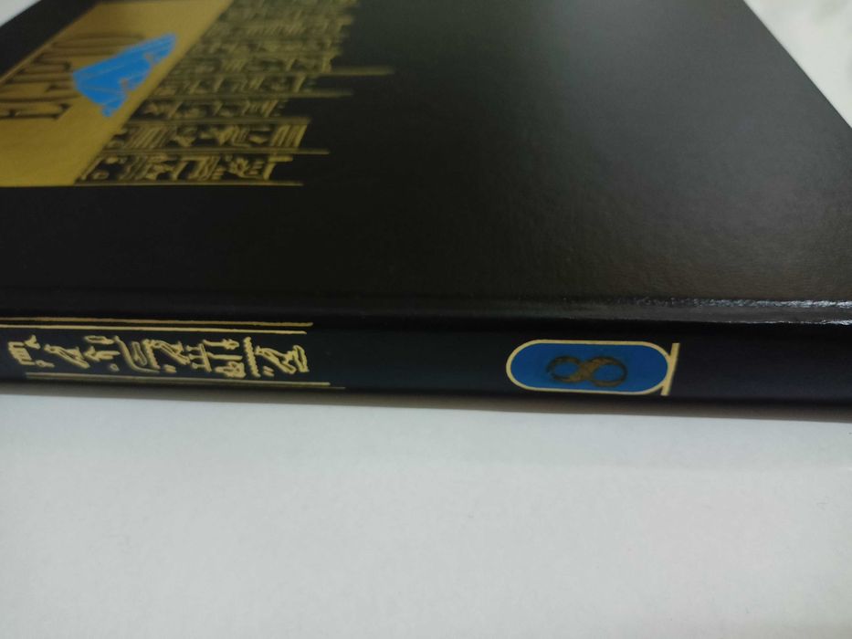 Colecção EGIPTO (Planeta Agostini) 8 Volumes e 24 Cassetes VHS