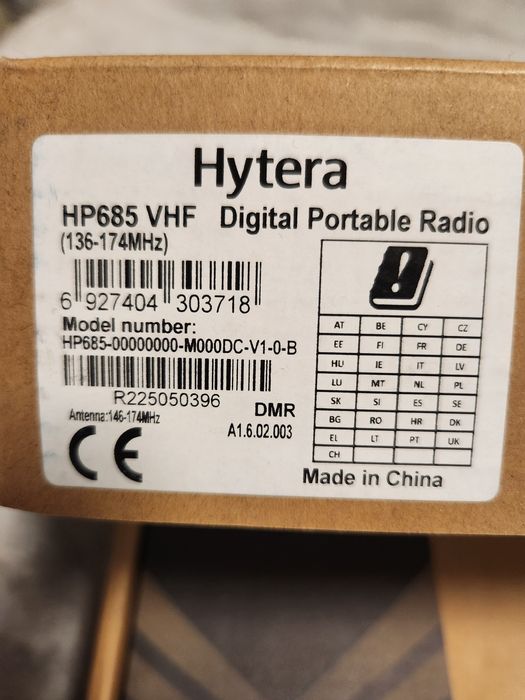 Продам радіостанцію Hytera 685,дві шт