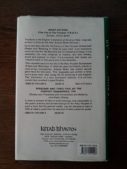 Marmaduke Muhammed Pickthal - Al-Min a Life-Sketch of the Prophet