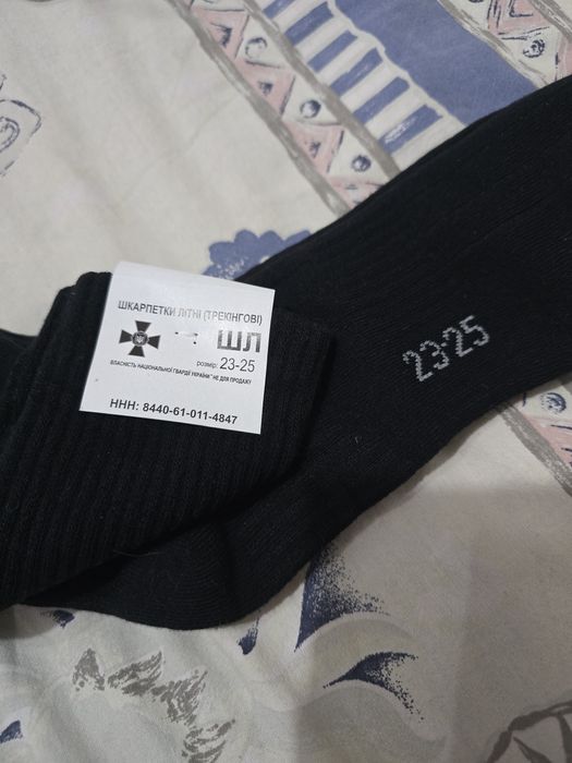 Продам труси і шкарпетки