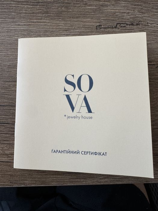 Каблучка SOVA з діамантом GIA 0,33 ct G/VVS2 | Біле золото 585