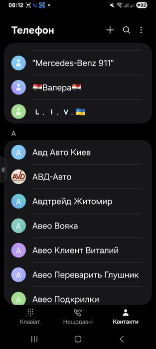 Продам телефон SAMSUNG GALAXY M33 G5