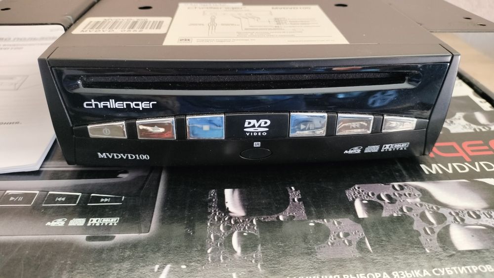 DVD програвач Challenger MVDVD100