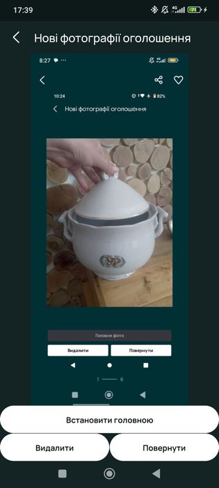 Кавова чашка з блюдцем
Вінтажна, з малюнком. На чашці є тріщина (видно