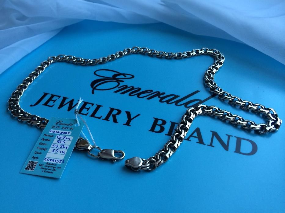 Срібний ланцюжок АРАБКА 53,56 грама