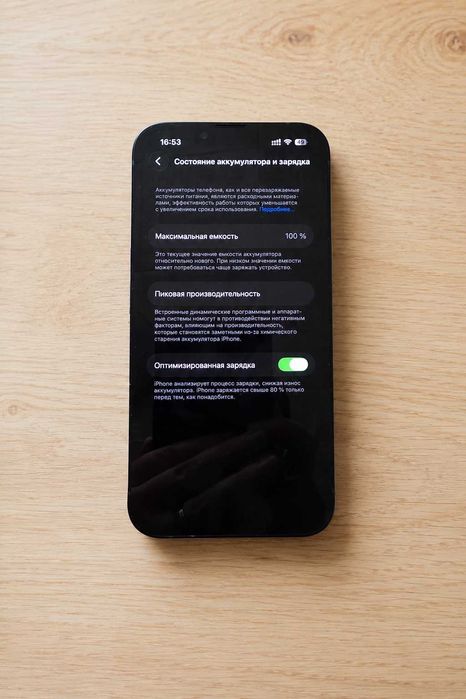 Iphone 13 продам
