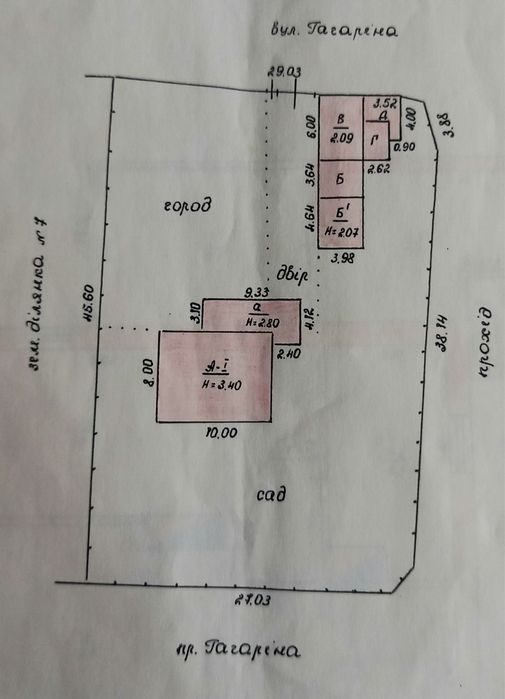 Продам будинок