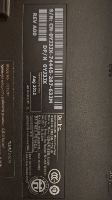 Monitor Dell P2312Ht