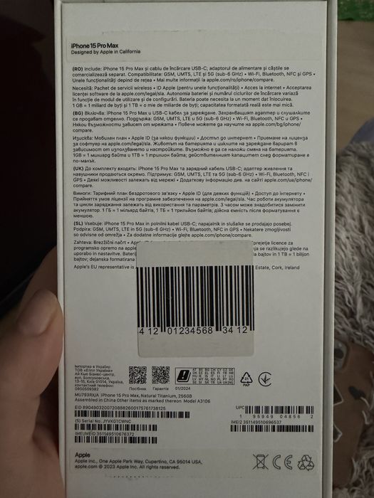 iPhone 15 Pro Max 256GB