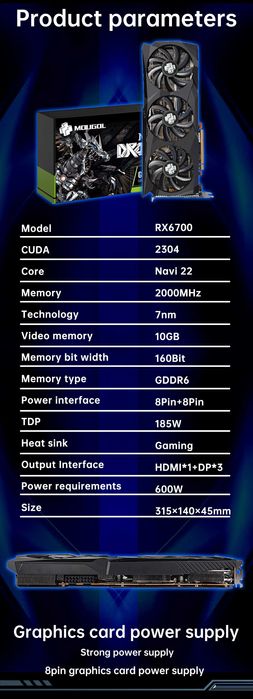 Відеокарта AMD Radeon RX 6700 10Gb