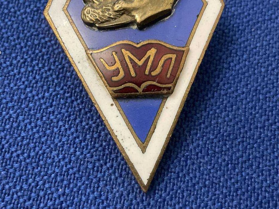 Тарелка старая Пролетарий.Антикварная 1932 год.Значок ромб.