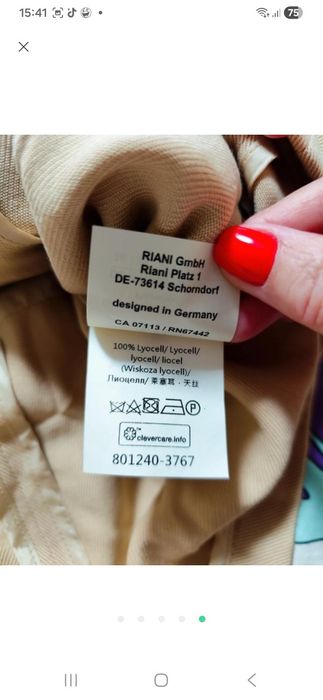 Літній піджак Riani.