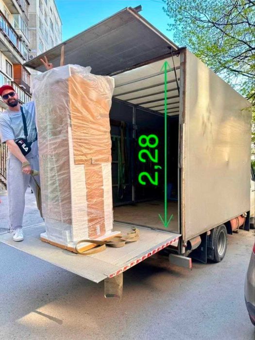 ГИДРОБОРТ Грузчики, Грузоперевозки, Машина с гидробортом Харьков